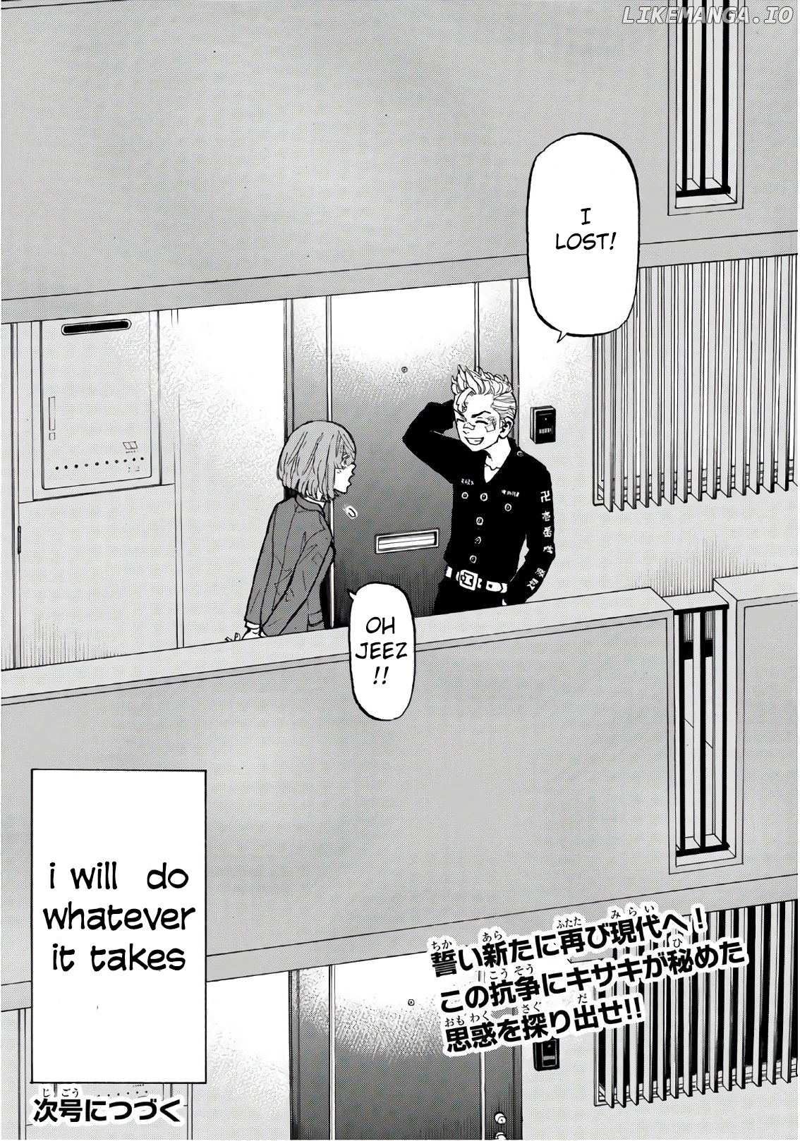 Tokyo Revengers, Chapter 130 image 20